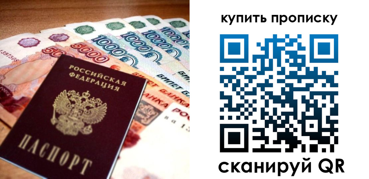 временная регистрация гарантия в Хвалынске