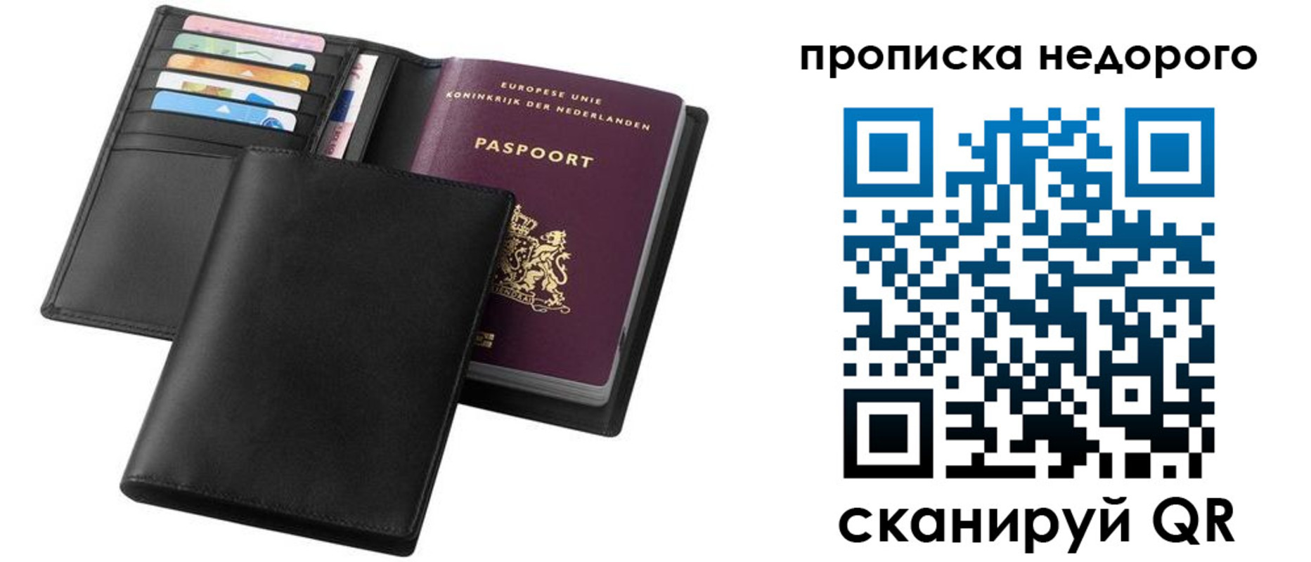временная регистрация адрес в Хвалынске